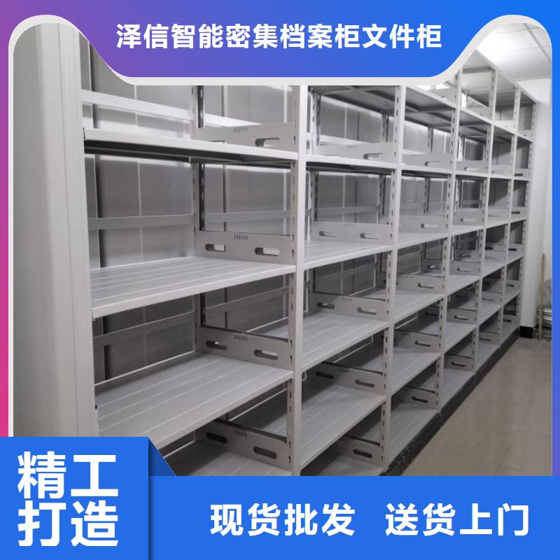 标本密集柜优选厂家