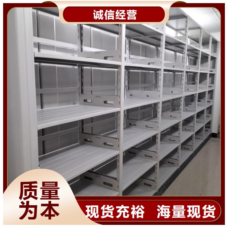 【 手动密集架一对一为您服务】-服务范围包括福清|晋安|龙岩|三明|南平|泉州|莆田等