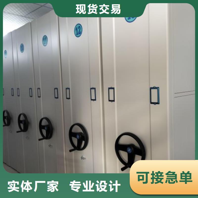 资料密集柜厂家手动密集架敢与同行比价格