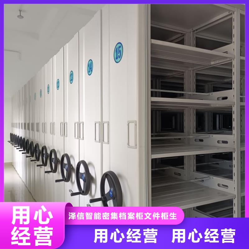 资料密集柜视频-乌海|兴安|呼伦贝尔|包头|阿拉善|呼和浩特密集柜资料密集柜_ 泽信智能密集档案柜文件柜生产厂家(锡林郭勒市分公司)