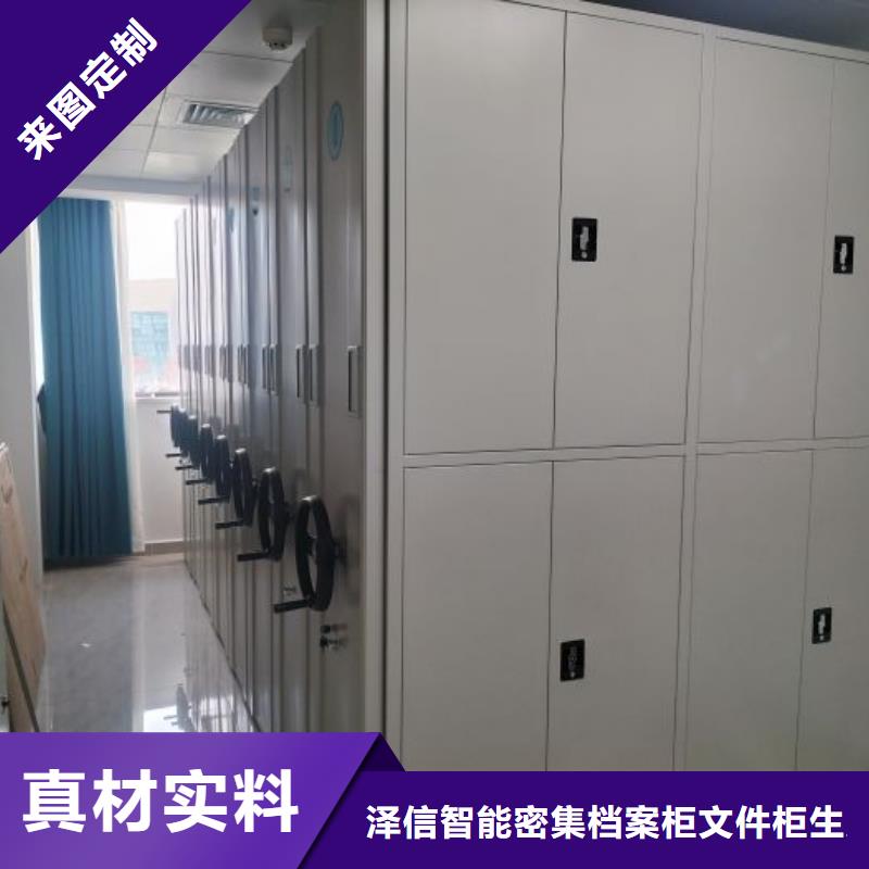 单证档案密集架实体厂家-放心选购