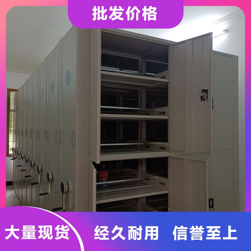 服务放心【泽信】密集架档案密集柜
