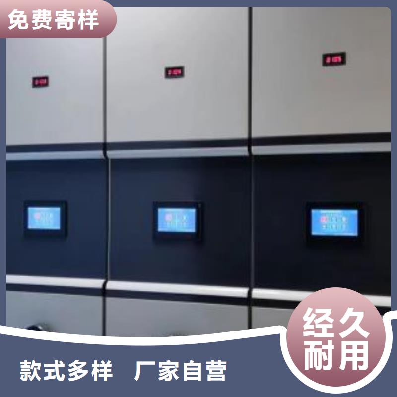 实地验厂【泽信】全封闭式档案密集架