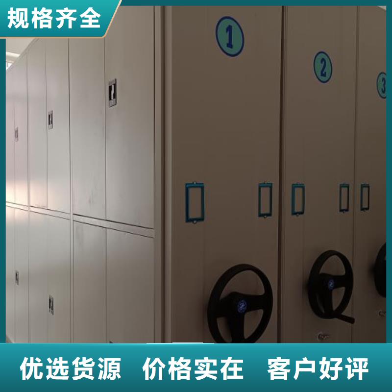 有现货的电动智能档案柜厂家