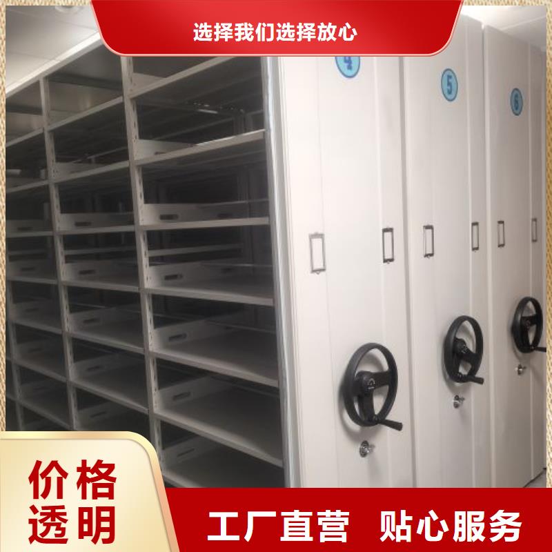 公司欢迎您【泽信】移动文件柜