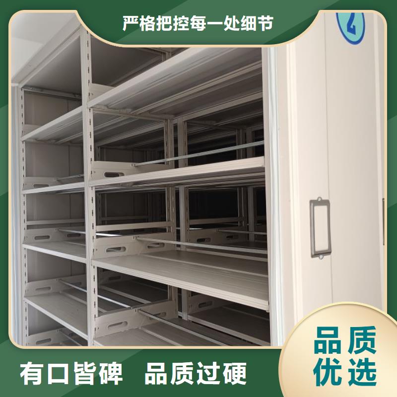 求真务实【泽信】全封闭凭证密集柜