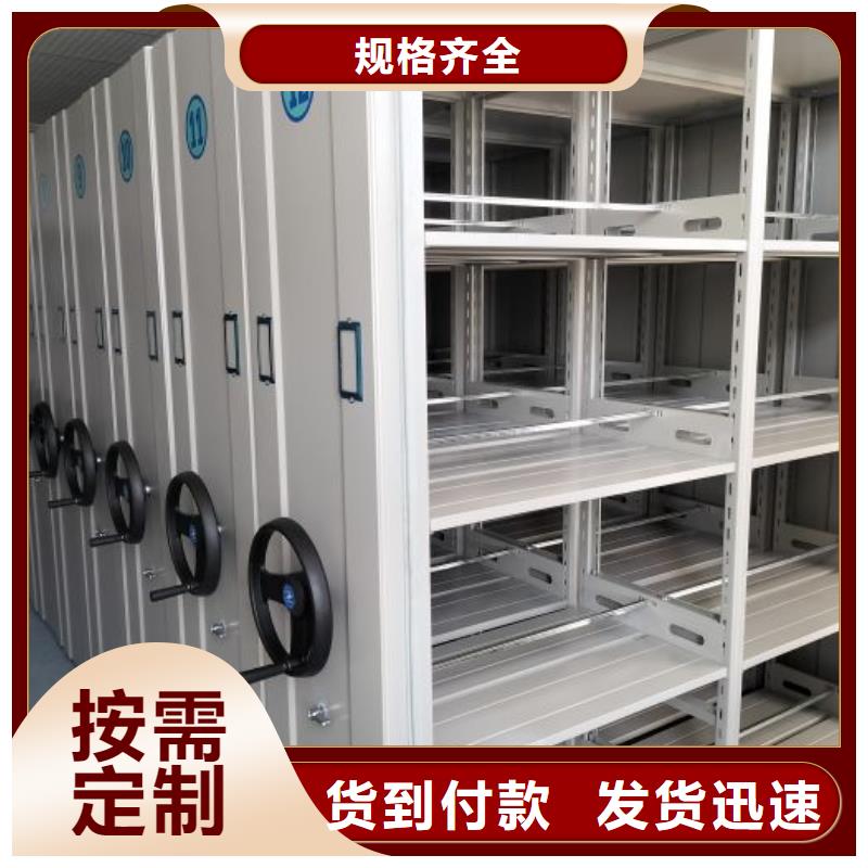 单证档案密集架实体厂家-放心选购