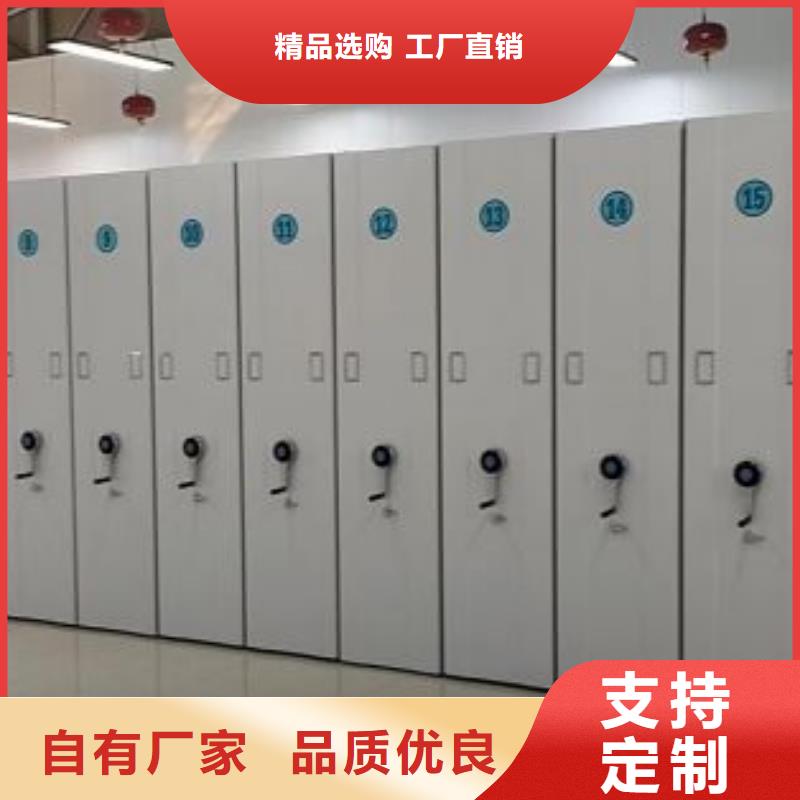 公司欢迎您【泽信】移动文件柜