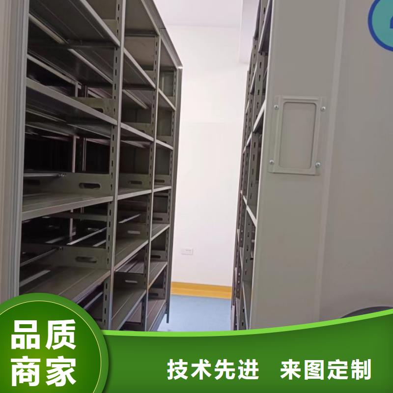 产地货源【泽信】钢制密集柜