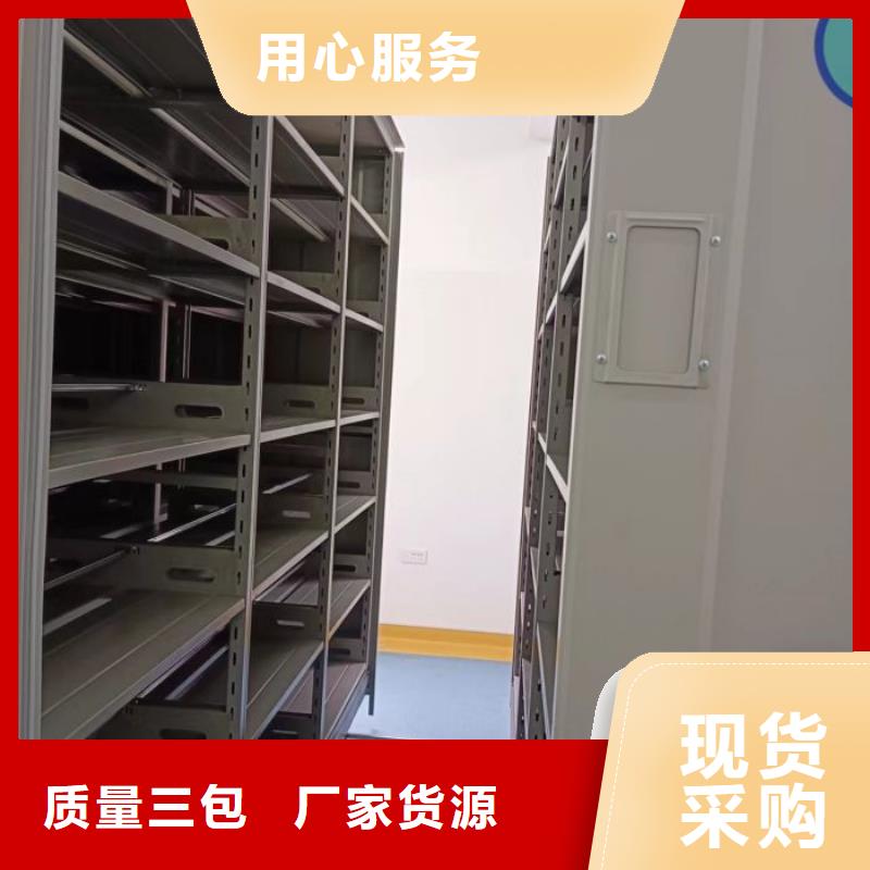 摇把式档案密集柜质量可靠的厂家