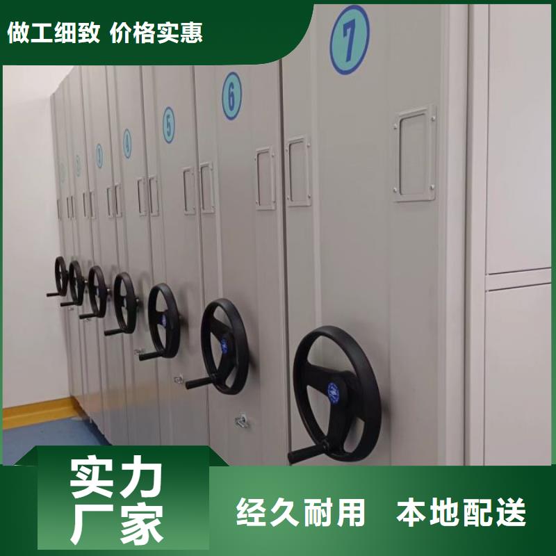 产地货源【泽信】钢制密集柜