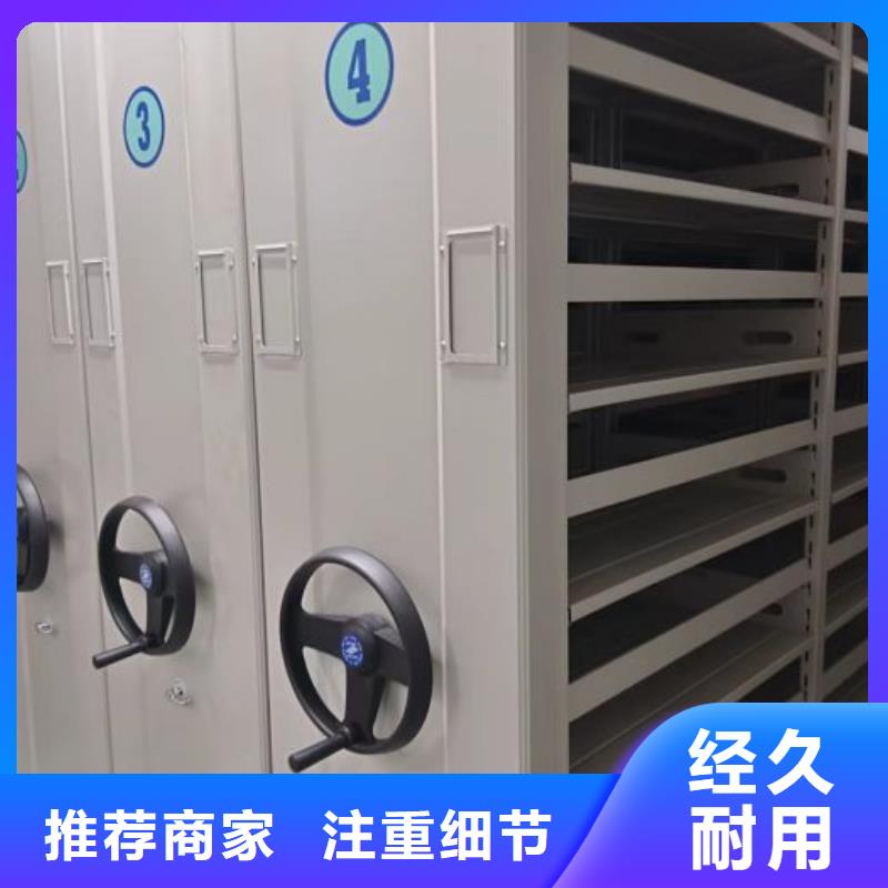 厂家迅速开拓市场的创造途径【泽信】人事档案密集架