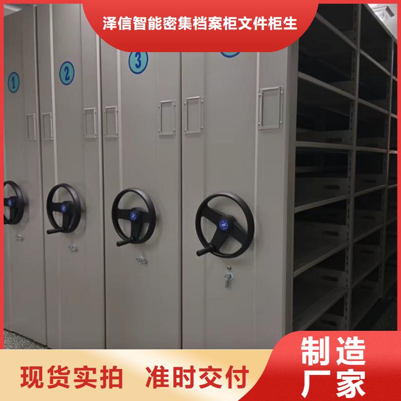 实力生产商【泽信】钢制双面双联档案架