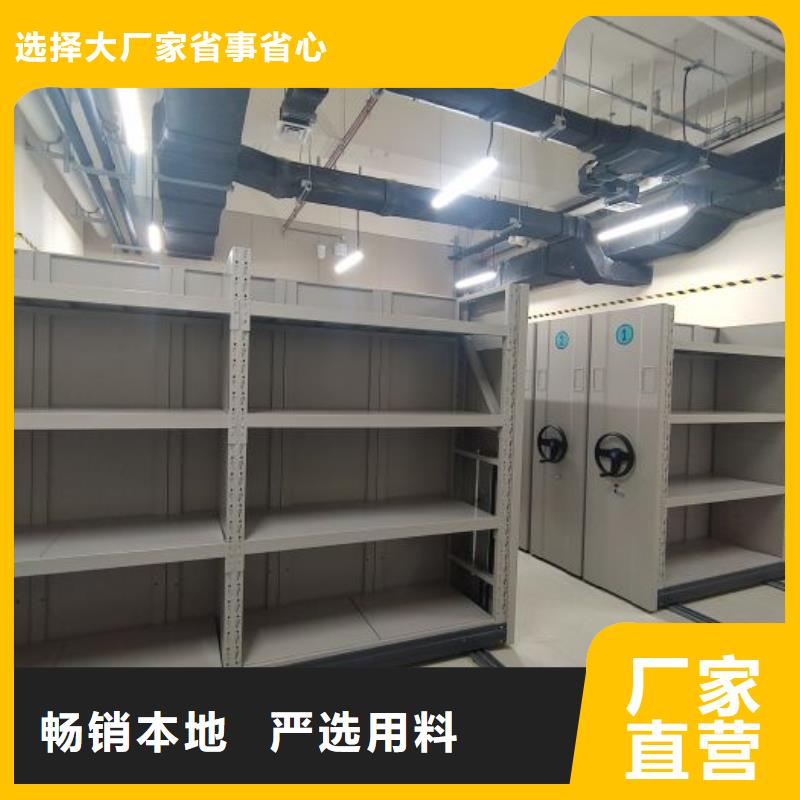公司欢迎您【泽信】移动文件柜