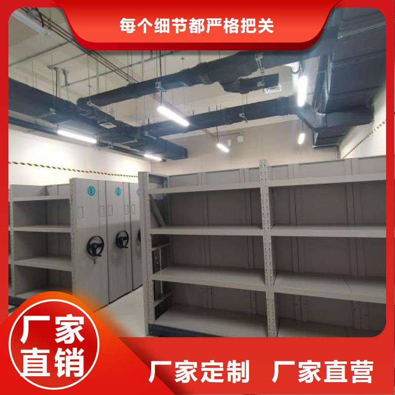 实地验厂【泽信】全封闭式档案密集架