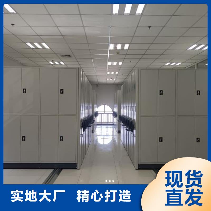 厂家迅速开拓市场的创造途径【泽信】人事档案密集架