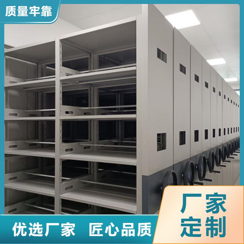 哪里有卖多少钱【泽信】档案馆电动密集架