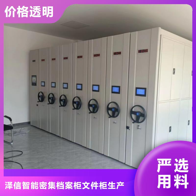 手摇移动密集架-手摇移动密集架品牌