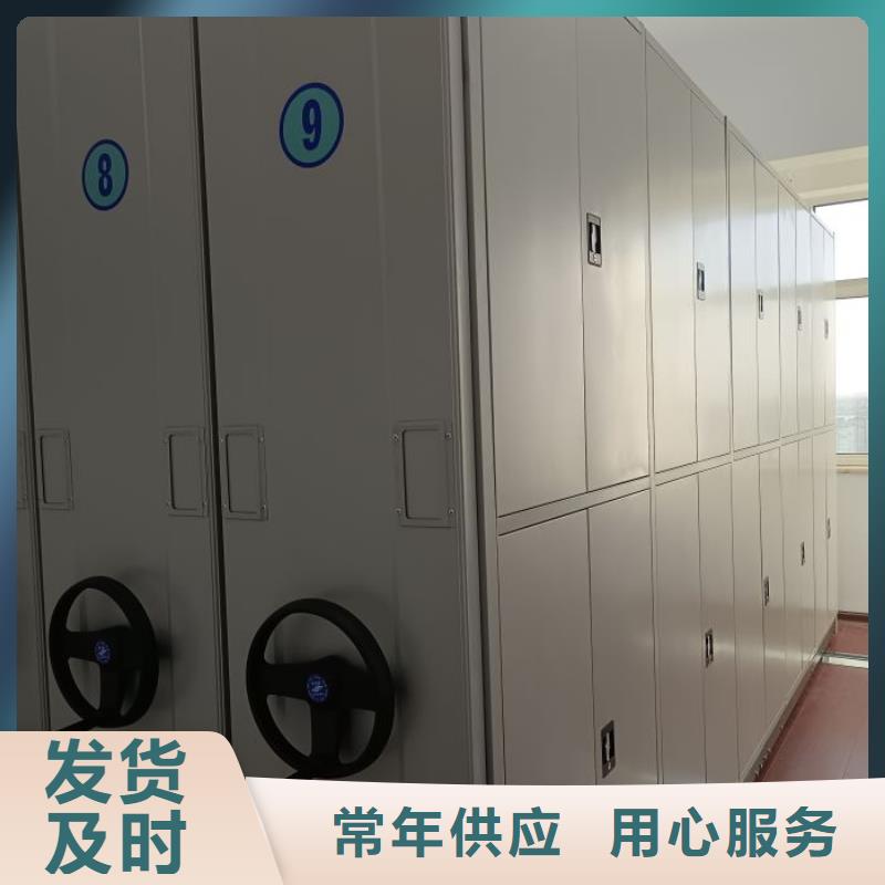 开拓创造【鑫康】普通密集架