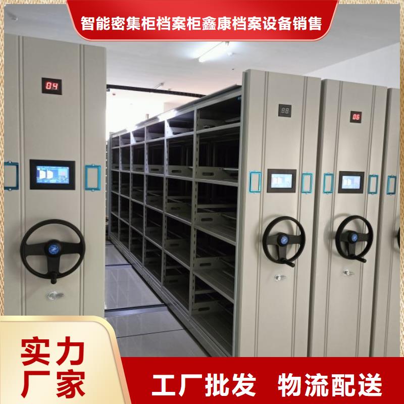 新的满意【鑫康】电表挂表密集柜
