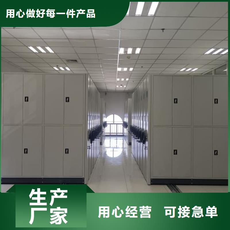 开拓创造【鑫康】普通密集架