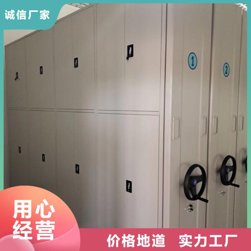 开拓创造【鑫康】普通密集架