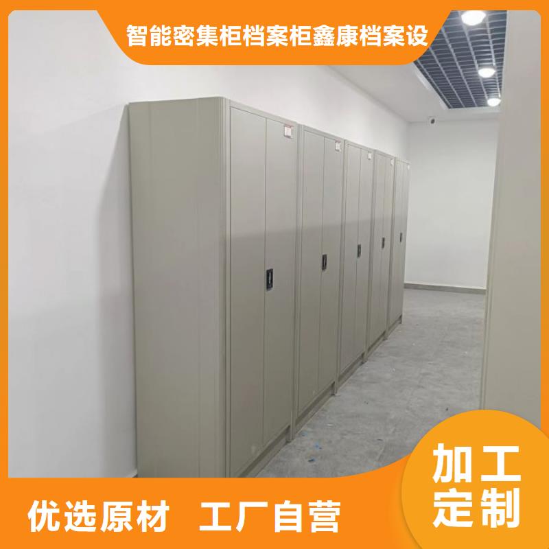 新的满意【鑫康】电表挂表密集柜