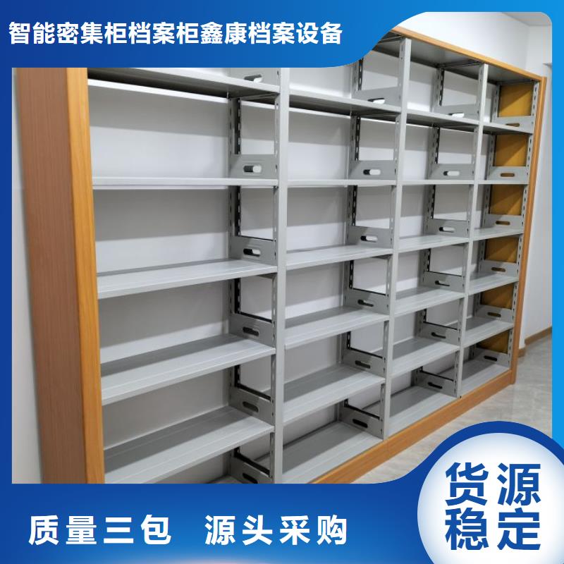 新的满意【鑫康】电表挂表密集柜