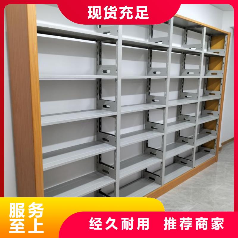 开拓创造【鑫康】普通密集架