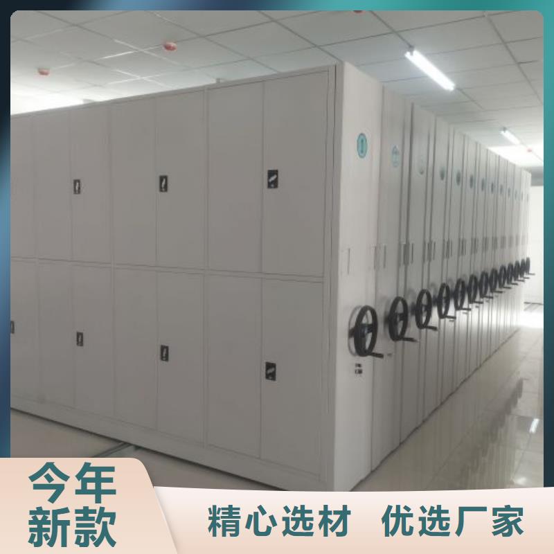 开拓创造【鑫康】普通密集架