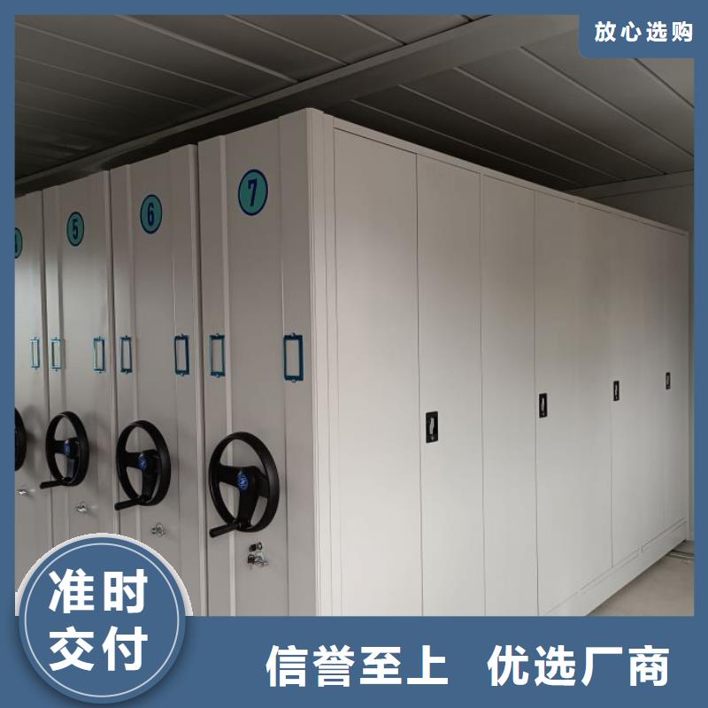 开拓创造【鑫康】普通密集架