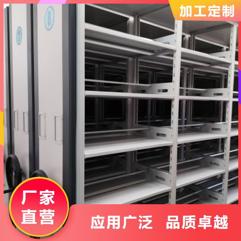 如何联系【鑫康】密集书架