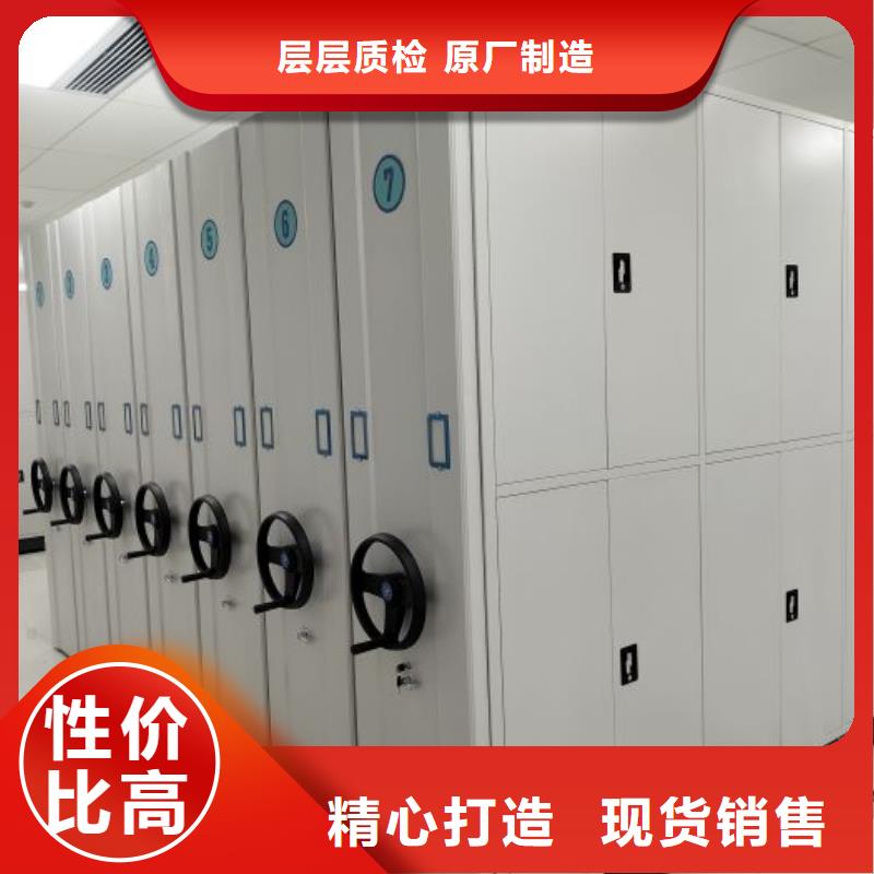 常见问题【鑫康】档案室电动密集架