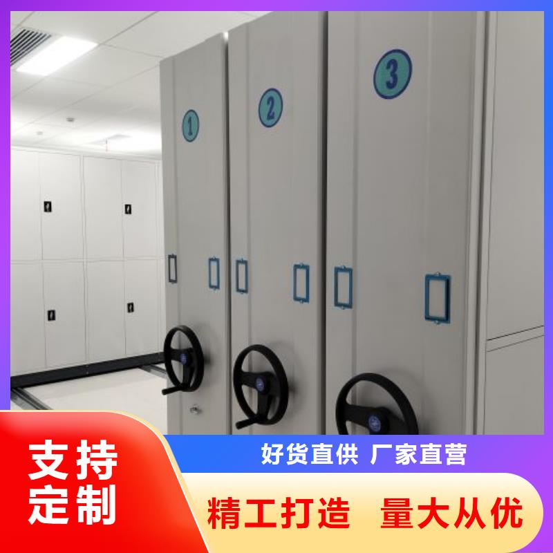 网上专卖【鑫康】会计凭证密集柜