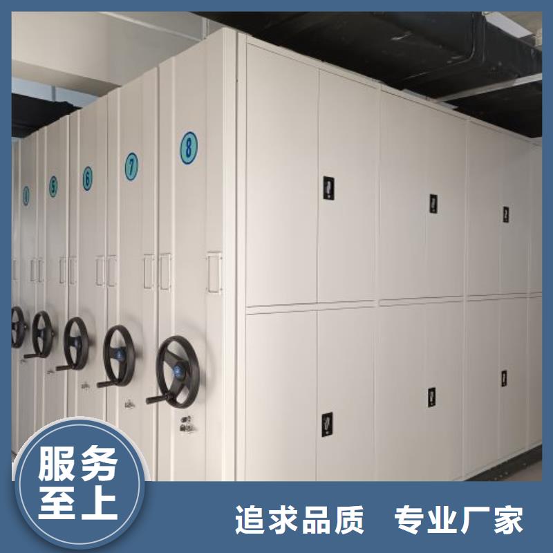 档案室移动密集架厂家供应