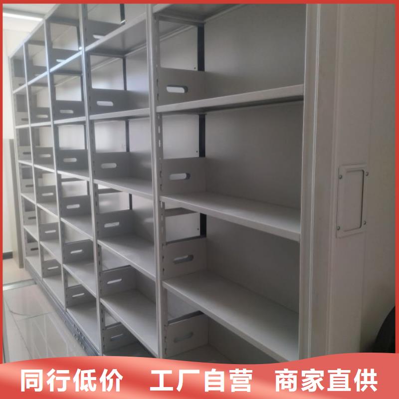 【 密集柜手摇密集架厂家定制】