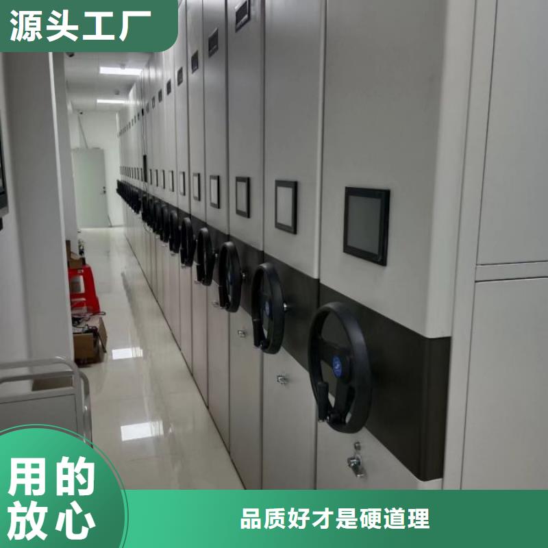 移动档案架施工方案