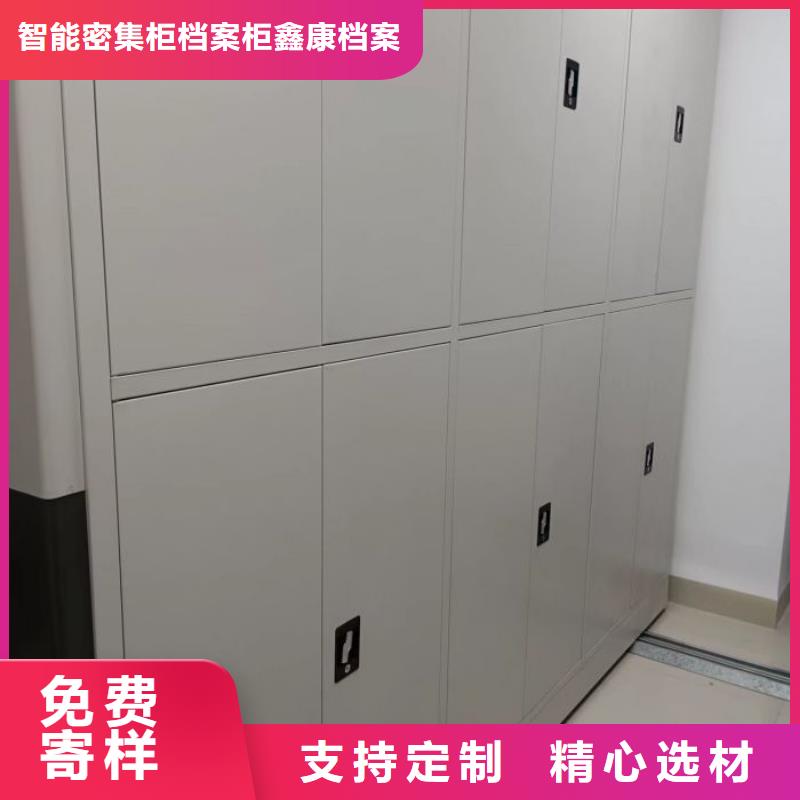 【 密集柜手摇密集架厂家定制】