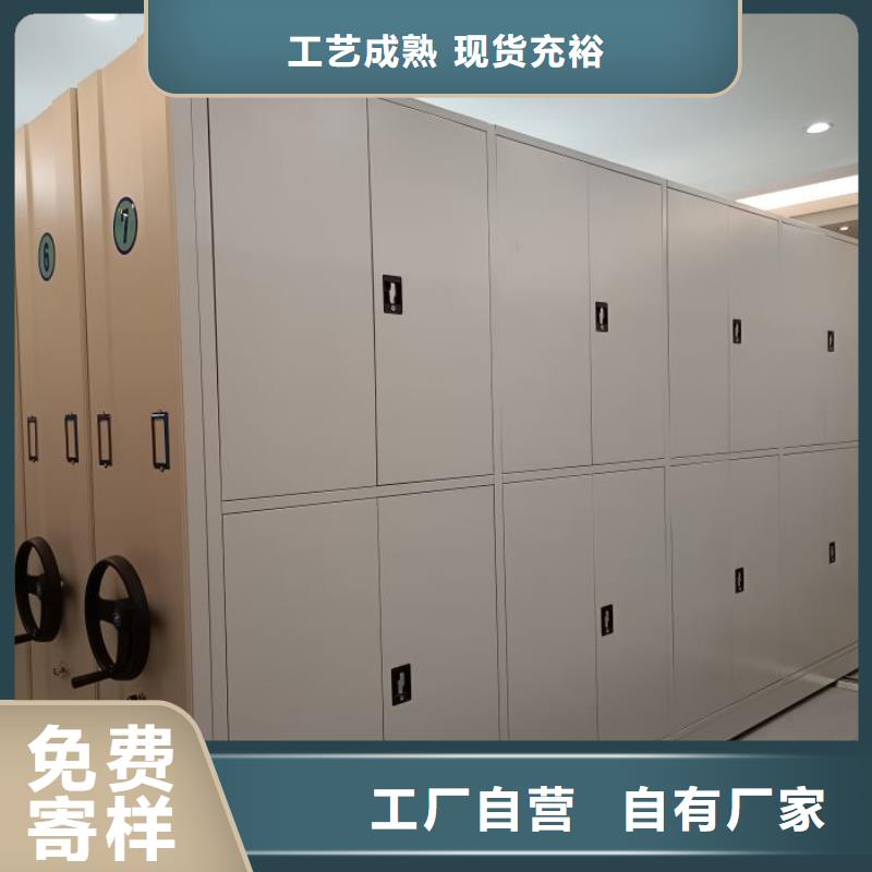 常见故障【鑫康】手摇密集柜