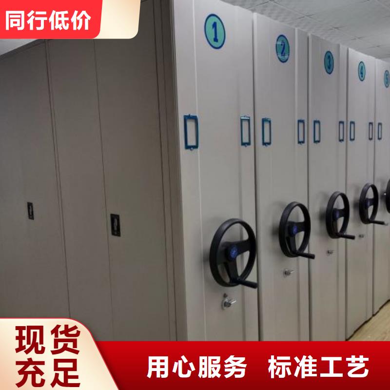 【 密集柜手摇密集架厂家定制】
