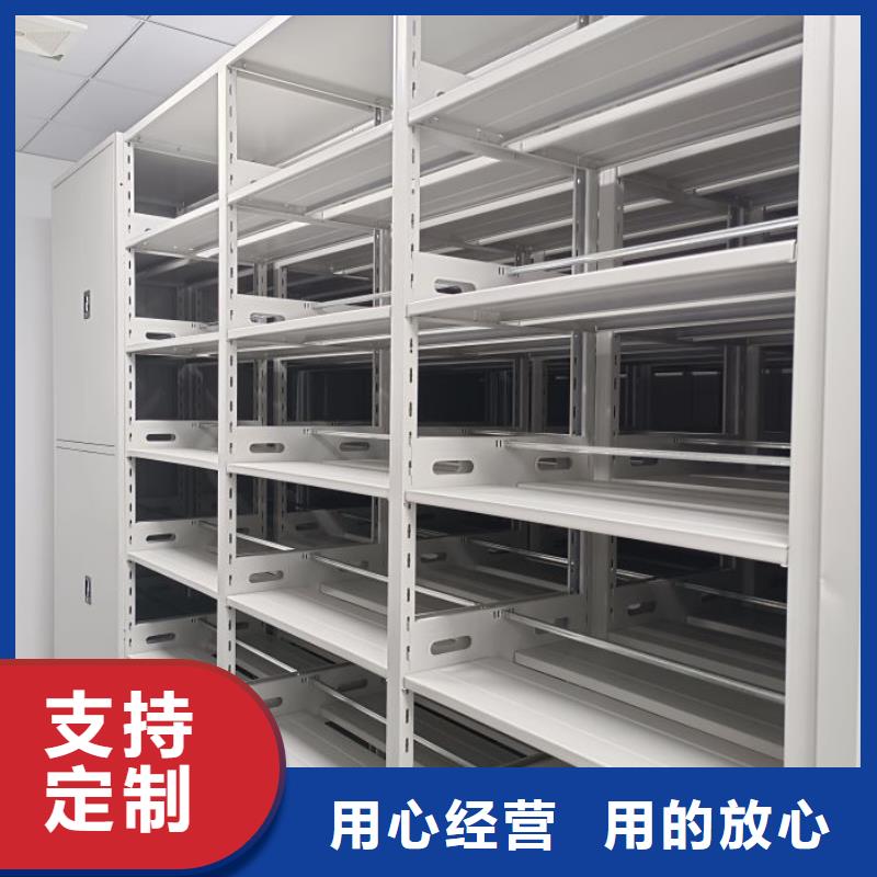 移动档案架施工方案