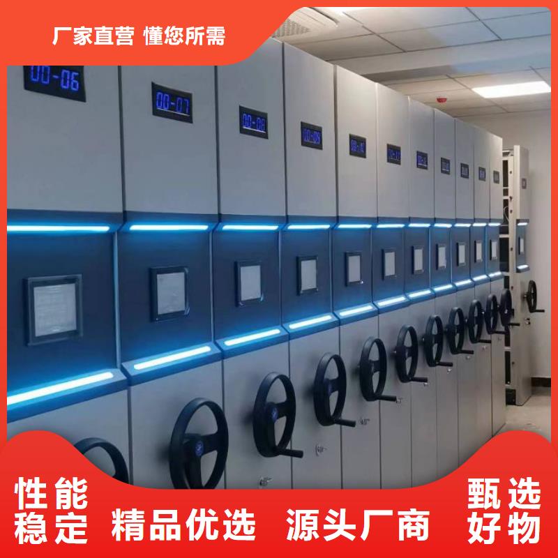 厂家针对国内行业逆境的对应策略【鑫康】智能控制档案柜