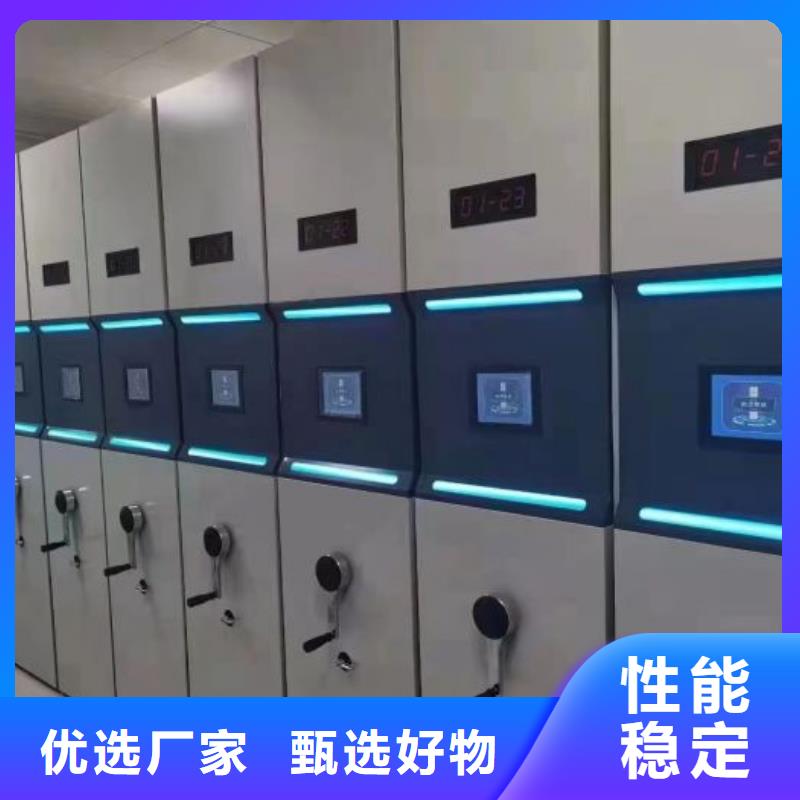 放心省心【鑫康】档案盒密集架
