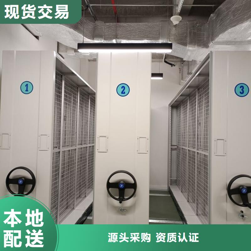 移动档案架施工方案