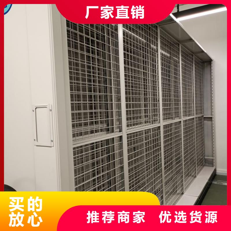 【 密集柜手摇密集架厂家定制】