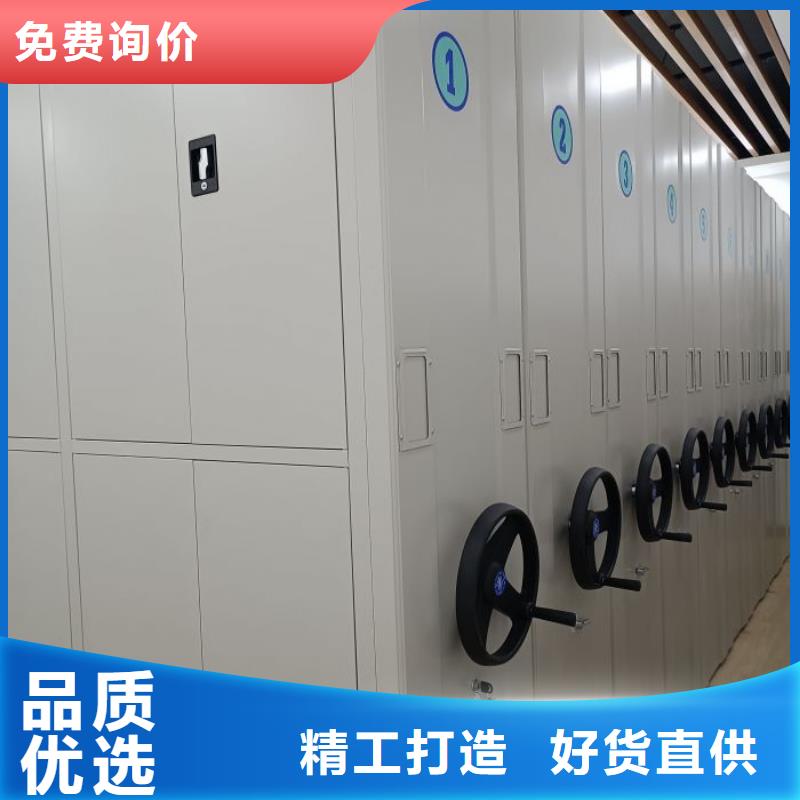 【 密集柜手摇密集架厂家定制】