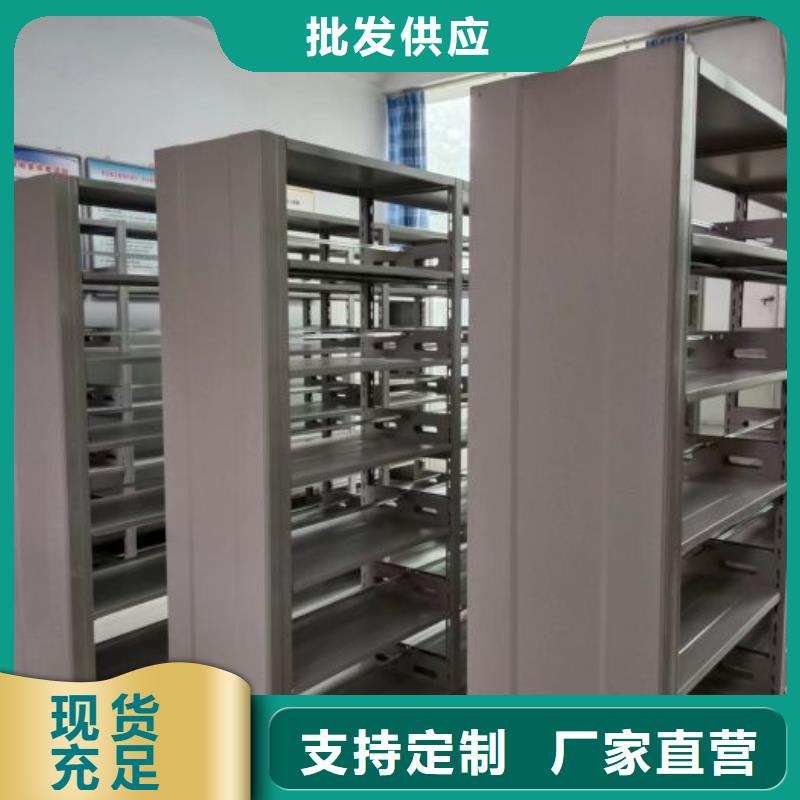 如何联系【鑫康】密集书架