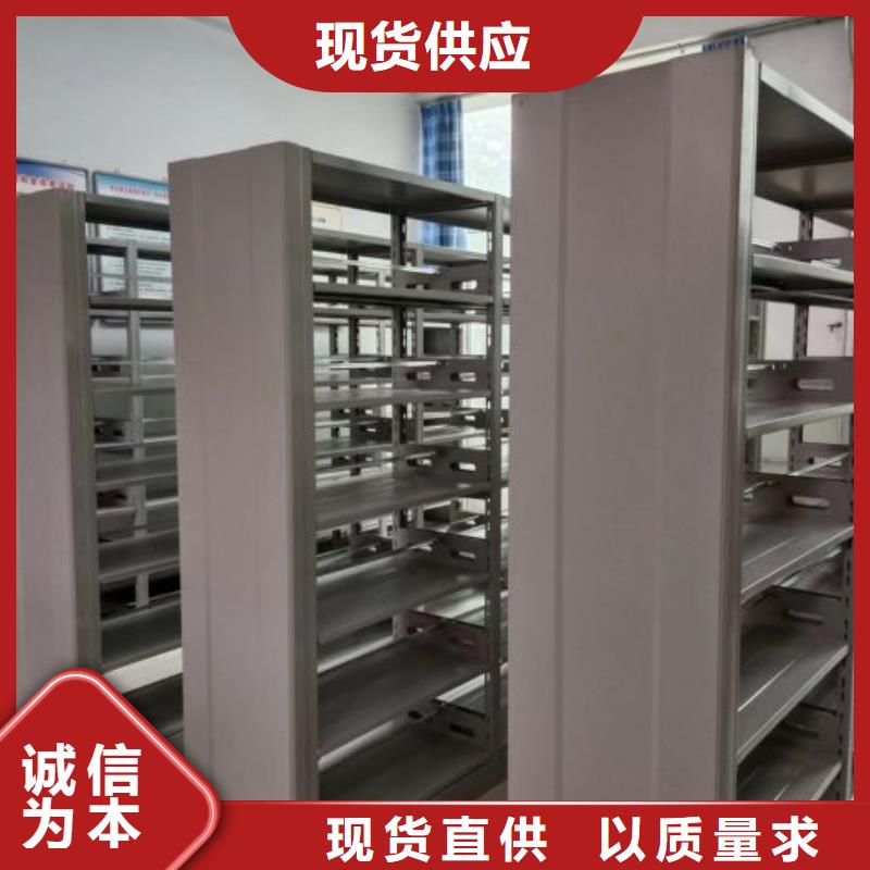 代理商【鑫康】档案室手摇密集架