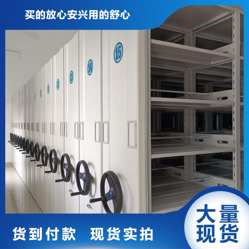 网上专卖【鑫康】会计凭证密集柜