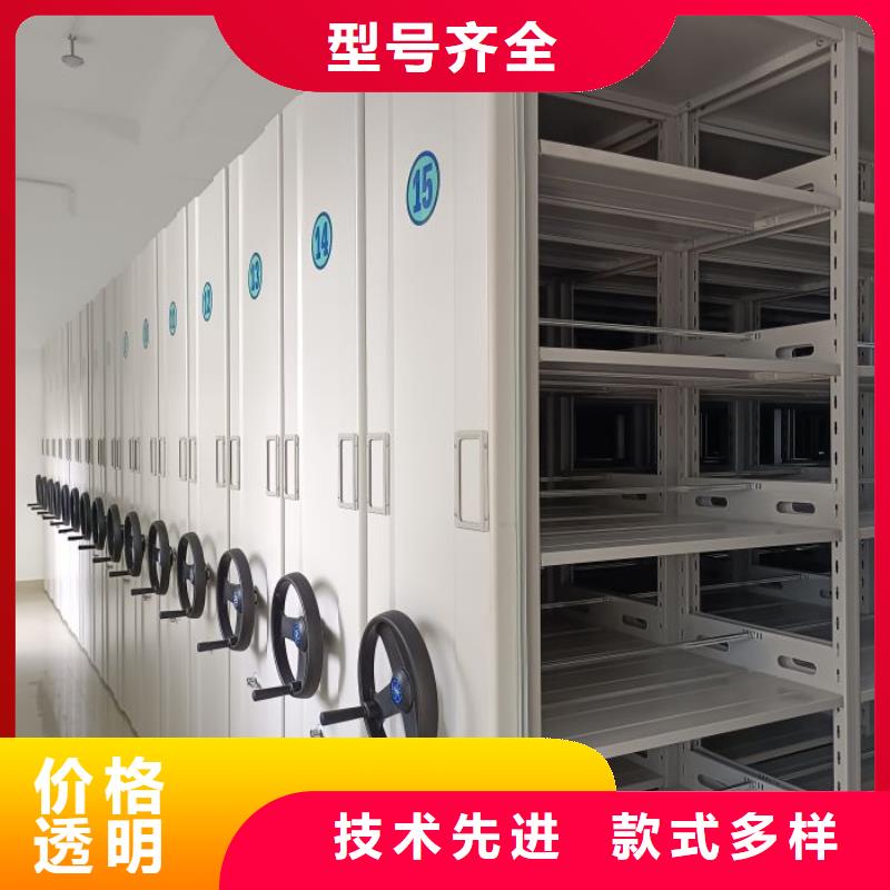 如何联系【鑫康】密集书架